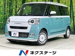 ダイハツ ムーヴキャンバス 660 ストライプス Gターボ 届出済未使用車 両側電動ドア 衝突軽減