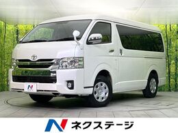 トヨタ ハイエース 2.7 GL ロング ミドルルーフ 4WD 4WD　後席モニター　禁煙車　 衝突軽減装置