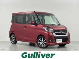 日産 デイズルークス 660 ハイウェイスターX Gパッケージ 純正ナビ フルセグ 両側パワースライドドア