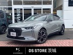 リヴォリ E-TENSE