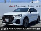 35 TDI クワトロ Sライン ディーゼルターボ 4WD