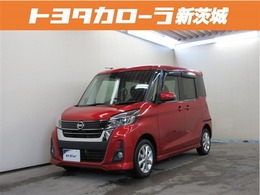 日産 デイズルークス 660 ハイウェイスターX 全方位カメラ ナビ TV 電動スライドドア