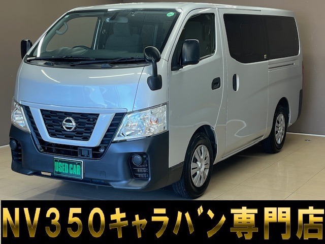 バントラック専門店　総在庫50台　ハイエース　NV350キャラバン中心にガソリン車　ディーゼル車　在庫多数　タウンエース　バネット　軽トラ　軽バンも多数ございます