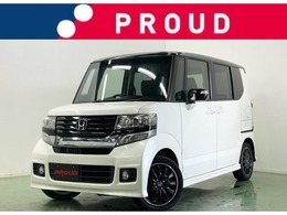 ホンダ N-BOX 660 カスタムG ターボAパッケージ 2トーンカラースタイル /1年保証付/車検2年含/両電扉/ナビ/TV/ETC