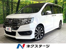 ホンダ ステップワゴン 2.0 スパーダ Z クールスピリット 禁煙車 両側電動スライドドア 後席モニター
