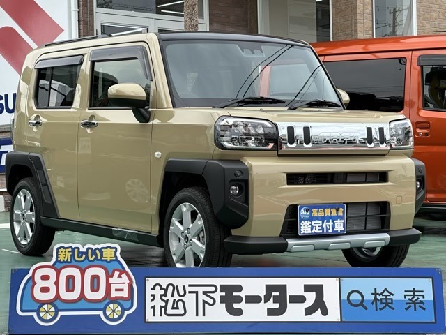 ★ピッカピカ高品質宣言★全車、第三者機関AISの検査付き！しかも、当店の鑑定の内、97％以上が5点評価ですから、品質には徹底してこだわり、仕入れ、管理を行っております。