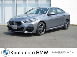 BMW 2シリーズグランクーペ 218d Mスポーツ ディーゼルターボ BMW正規認定中古車