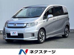 ホンダ フリードスパイクハイブリッド 1.5 プレミアムエディション 両側電動