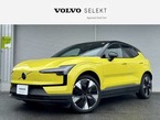 ウルトラ シングルモーター エクステンデッド レンジ