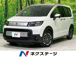 ホンダ フリード 1.5 クロスター 登録済未使用車 両側電動スライド