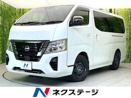 日産 キャラバン 2.0 グランド プレミアムGX ロングボディ 禁煙車　ベッドキッド　BIG-X11型ナビ