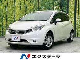 日産 ノート 1.2 X 禁煙車 純正ナビ スマートキー CD再生