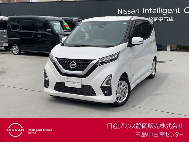日産プリンス静岡三島中古車センターです。お気軽にお問い合わせください。