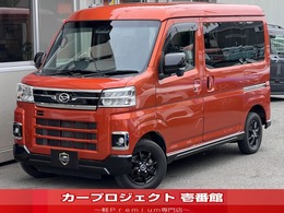 ダイハツ アトレー 660 RS 4WD (ストラーダナビTV/Bカメラ/両側自動ドア)