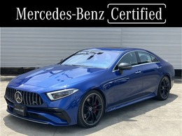 メルセデスAMG CLSクラス CLS 53 4マチックプラス (ISG搭載モデル) 4WD AMGカーボンパッケージ　ガラスルーフ