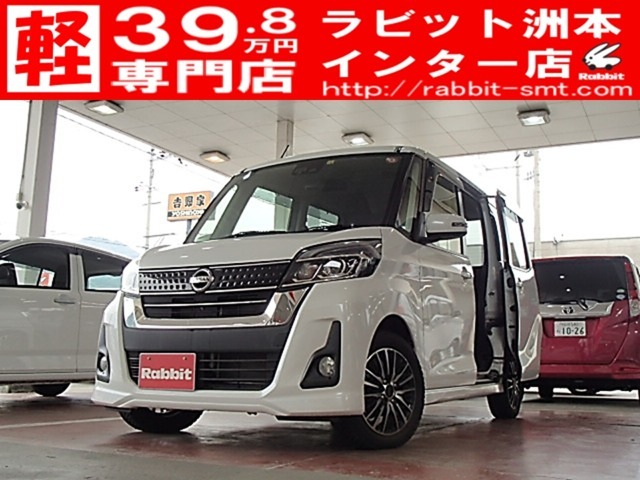 軽自動車39.8万円（サンキュッパ）専門店！！　　修復歴なし！！　近畿運輸局指定車検工場を自社完備。お客様のカーライフを安心サポート♪