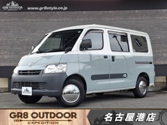 タウンエースバン