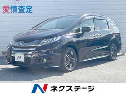 ホンダ オデッセイ 2.0 ハイブリッド アブソルート ホンダセンシング EXパッケージ 1年保証　禁煙車　純正9型ナビ　ホンダセン