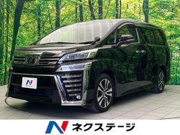 トヨタ ヴェルファイア 2.5 Z Gエディション 4WD 純正10型ナビ