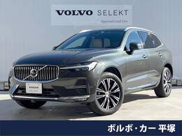 ボルボ XC60 B5 AWD インスクリプション 4WD 認定中古車　harman/kardon