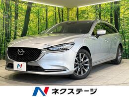 マツダ MAZDA6ワゴン 2.2 XD ディーゼルターボ 禁煙車　衝突被害軽減装置　純正8型ナビ