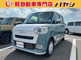 ダイハツ ムーヴキャンバス 660 ストライプス G レンタアップ