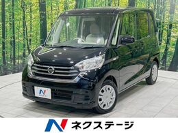 日産 デイズルークス 660 S ディスプレイオーディオ　LEDヘッド　スマ