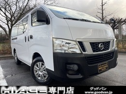 日産 NV350キャラバン 2.5 DX ロングボディ ディーゼルターボ 4WD 切替4WD AT Bカメラ ドラレコ 3人乗り