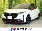 1.2 NISMO