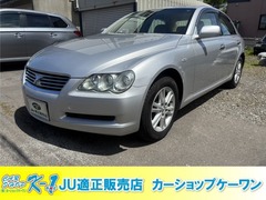 トヨタ マークX の中古車 2.5 250G Four プライムセレクション 4WD 北海道札幌市白石区 26.0万円