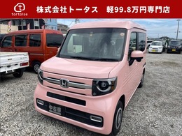 ホンダ N-VAN 660 +スタイル ファン 外部電源入力キット付き車両