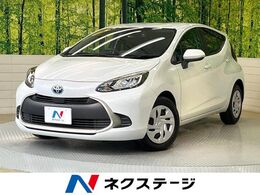 トヨタ アクア 1.5 G 純正ナビ　バックカメラ　AC100V電源