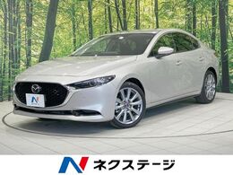 マツダ MAZDA3セダン 2.0 20S プロアクティブ ツーリング セレクション 純正10.25型ナビ 全周囲カメラ 衝突被害軽