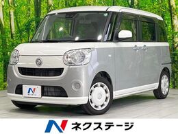 ダイハツ ムーヴキャンバス 660 X SAIII 禁煙 ナビ 衝突軽減 両側電動スライド