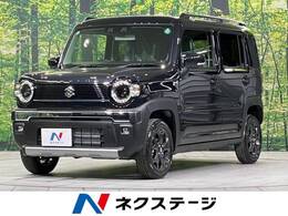 スズキ ハスラー 660 タフワイルド 届出済未使用車