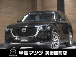 マツダ CX-60 3.3 XD Lパッケージ ディーゼルターボ 4WD 当社元試乗車　禁煙車　Bコーティング済み