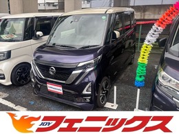 日産 ルークス 660 ハイウェイスターGターボ プロパイロット エディション 