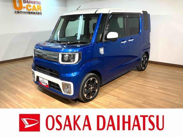 中古車 ダイハツ ウェイク G ターボ リミテッド SAIII の中古車