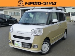 ダイハツ ムーヴキャンバス 660 ストライプス G 社外ナビ・フルセグTV・バックモニター付