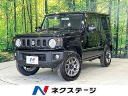 スズキ ジムニー 660 XC 4WD 届出済未使用車 衝突軽減 クルコン