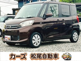 三菱 eKスペース 660 G 保証12ヵ月・走行無制限　ナビ　Bカメラ　E