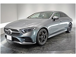 メルセデス・ベンツ CLSクラス CLS450 4マチック スポーツ エクスクルーシブ パッケージ (ISG搭載モデル) 4WD ベージュ革　S/R ヘッドアップディスプレイ