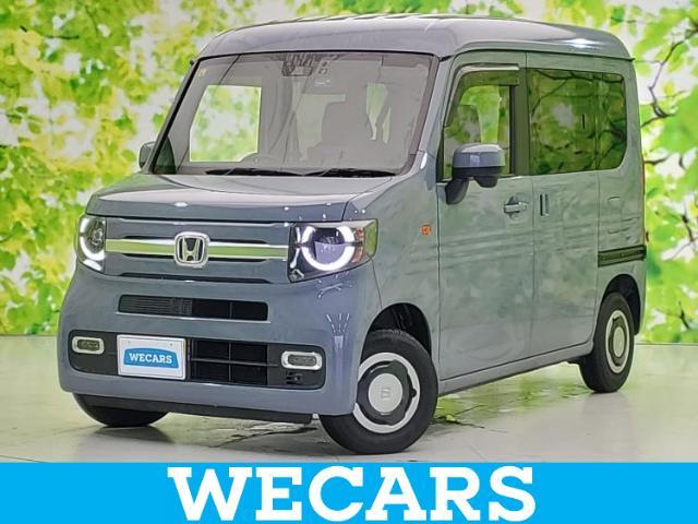 WECARS（ウィーカーズ）は全国250店舗展開！お客様が安心してカーライフをお楽しみいただけるよう社員一同心を込めてサポートいたします。