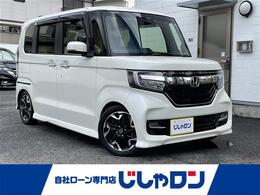 ホンダ N-BOX カスタム 660 G L ターボ ホンダセンシング 修復歴無し