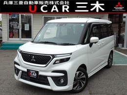 三菱 デリカD：2 1.2 カスタム ハイブリッド MV 全方位カメラパッケージ 純正8インチナビ　ETC2.0　ドラレコ