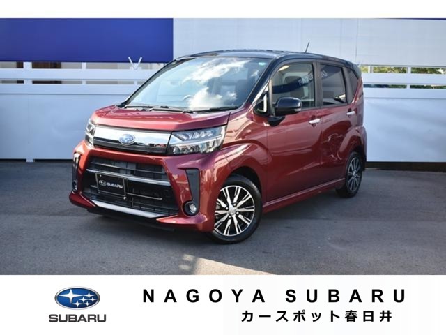 愛知のスバルディーラー名古屋スバルカースポット春日井2トンカラー仕様！お問合せは0568-89-2277へ