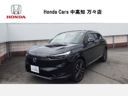 ホンダ ヴェゼル 1.5 e:HEV Z 