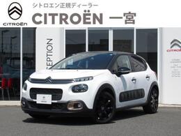 シトロエン C3 オリジンズ 特別仕様車/認定中古車保証/禁煙車/修復歴