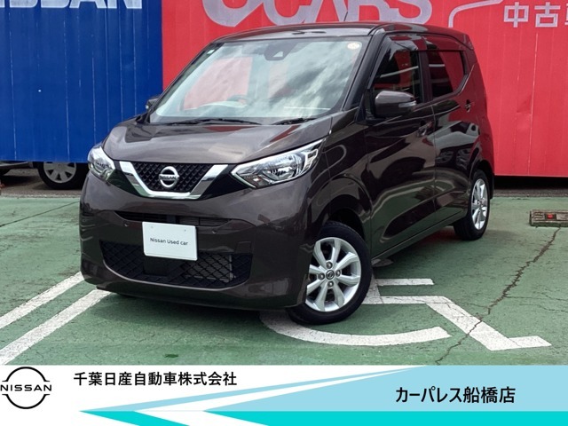 千葉日産カーパレス船橋店の在庫をご覧頂き誠にありがとうございます☆047-439-7101