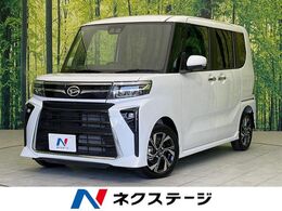 ダイハツ タント 660 カスタム X 届出済未使用車 両側電動スライド 禁煙車